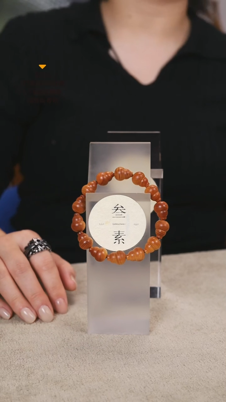 柏木（崖柏）手串/手链叁素叁山葫芦手串