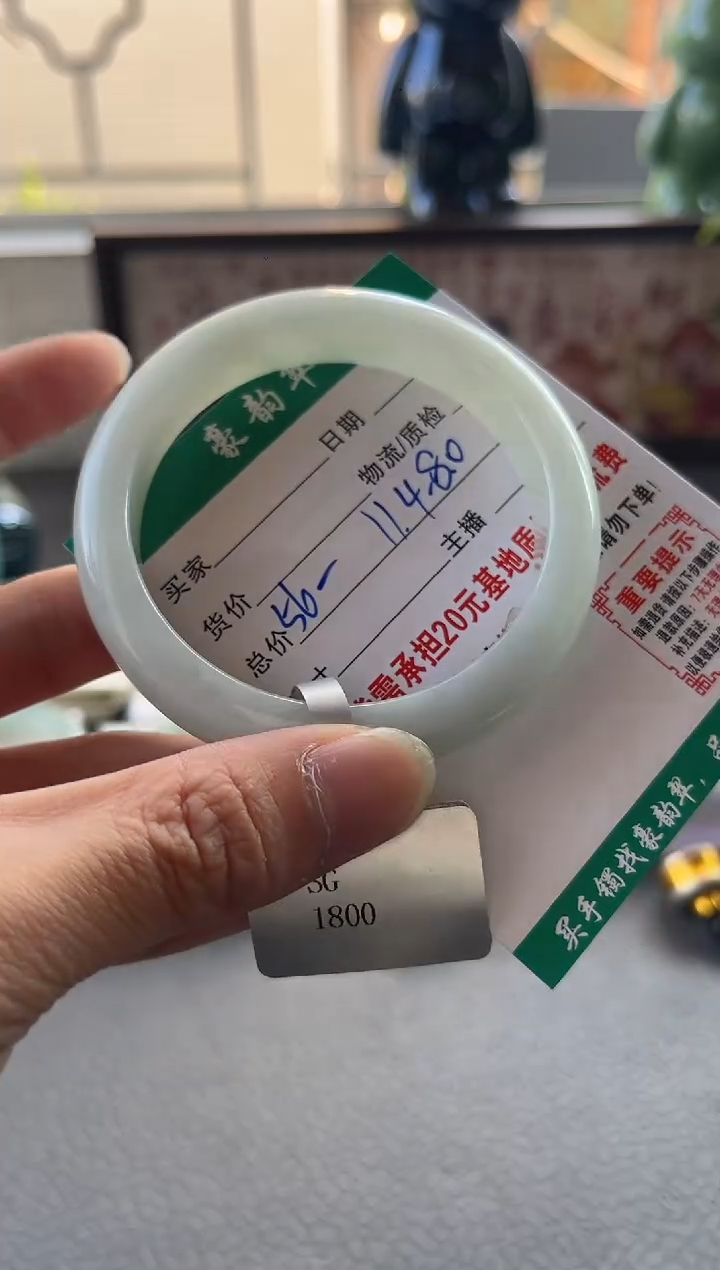 未镶嵌手镯翡翠翡翠12   正圈56