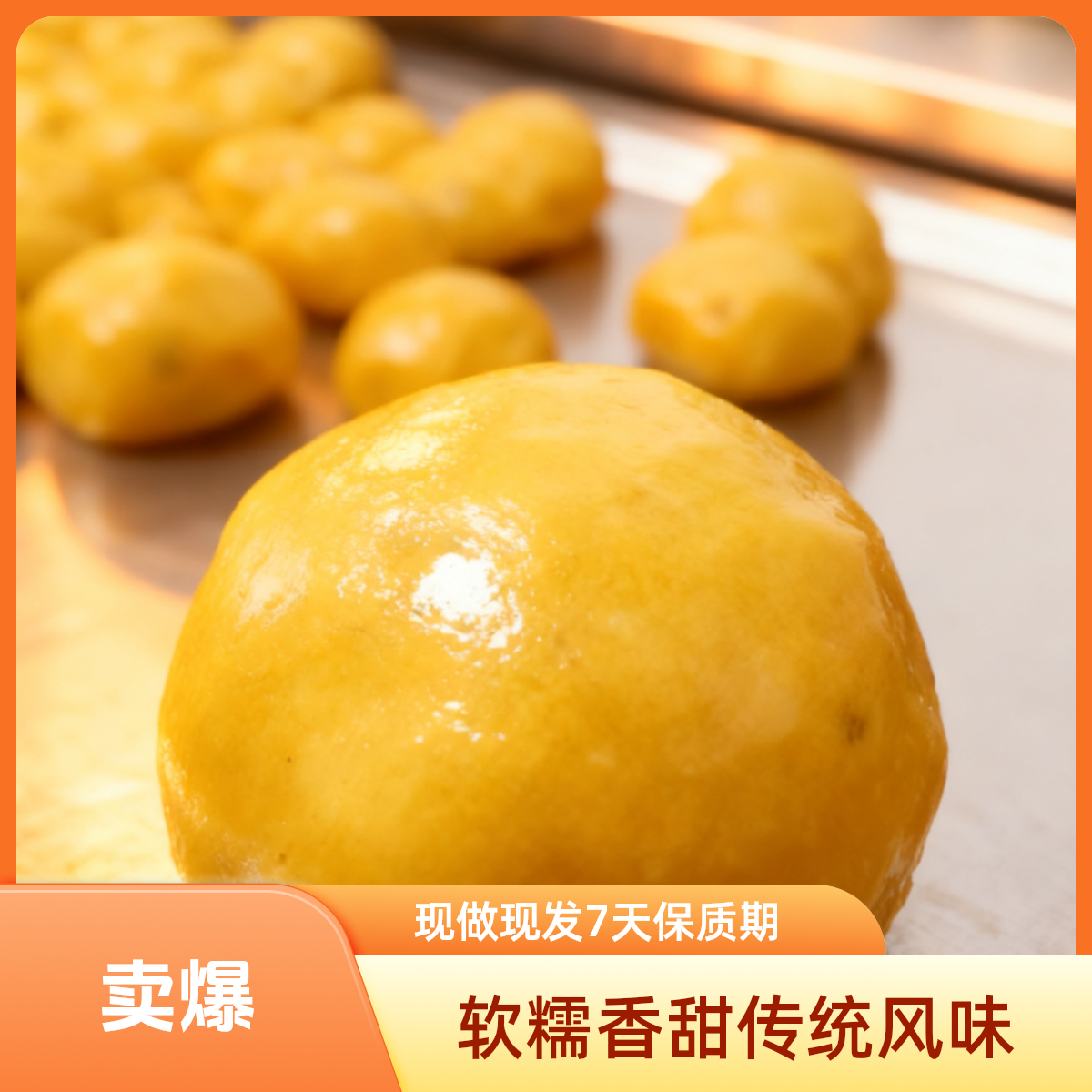 【大黄米粘豆包】手工粘豆包/手工制作现做现发（2两一个发酵制作有酸味口感微酸介意勿拍）