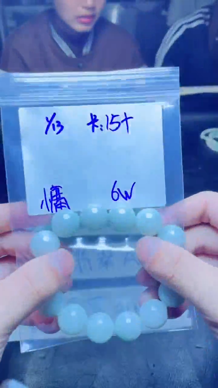 【闪购商品】定制翡翠未镶嵌珠串