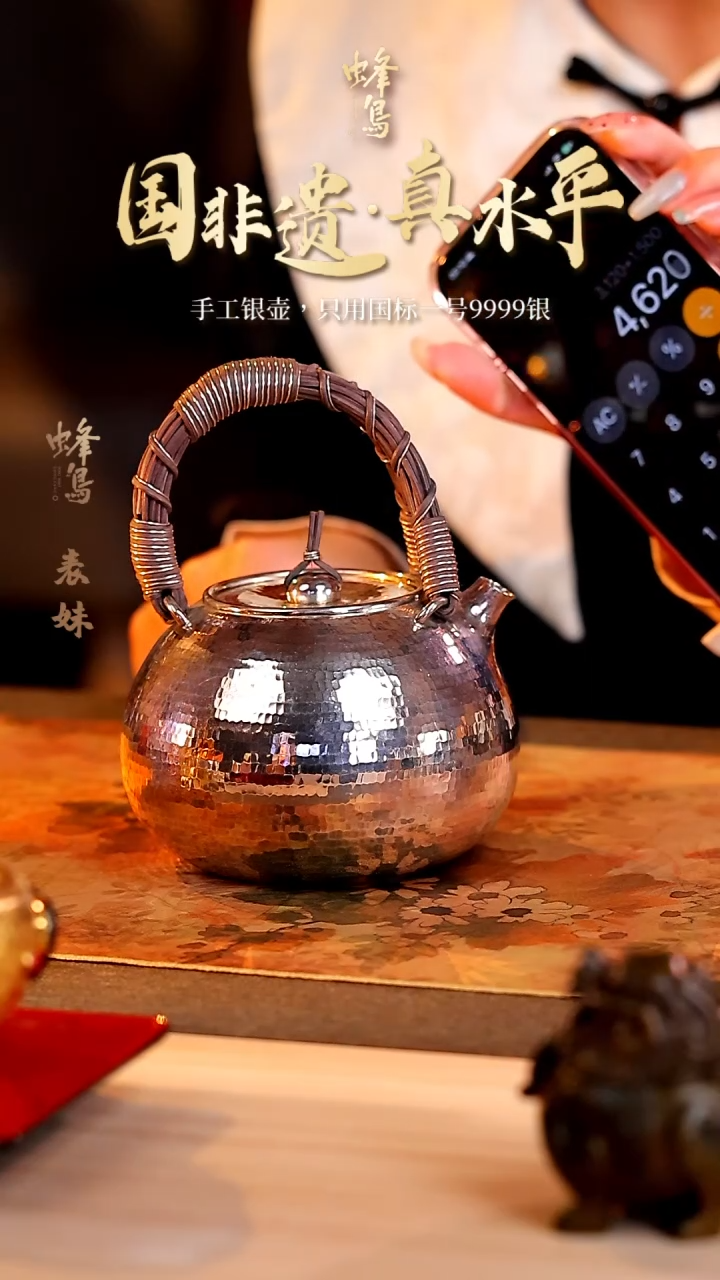 【闪购商品】名匠优选 藤把藤钮锤纹苹果提梁