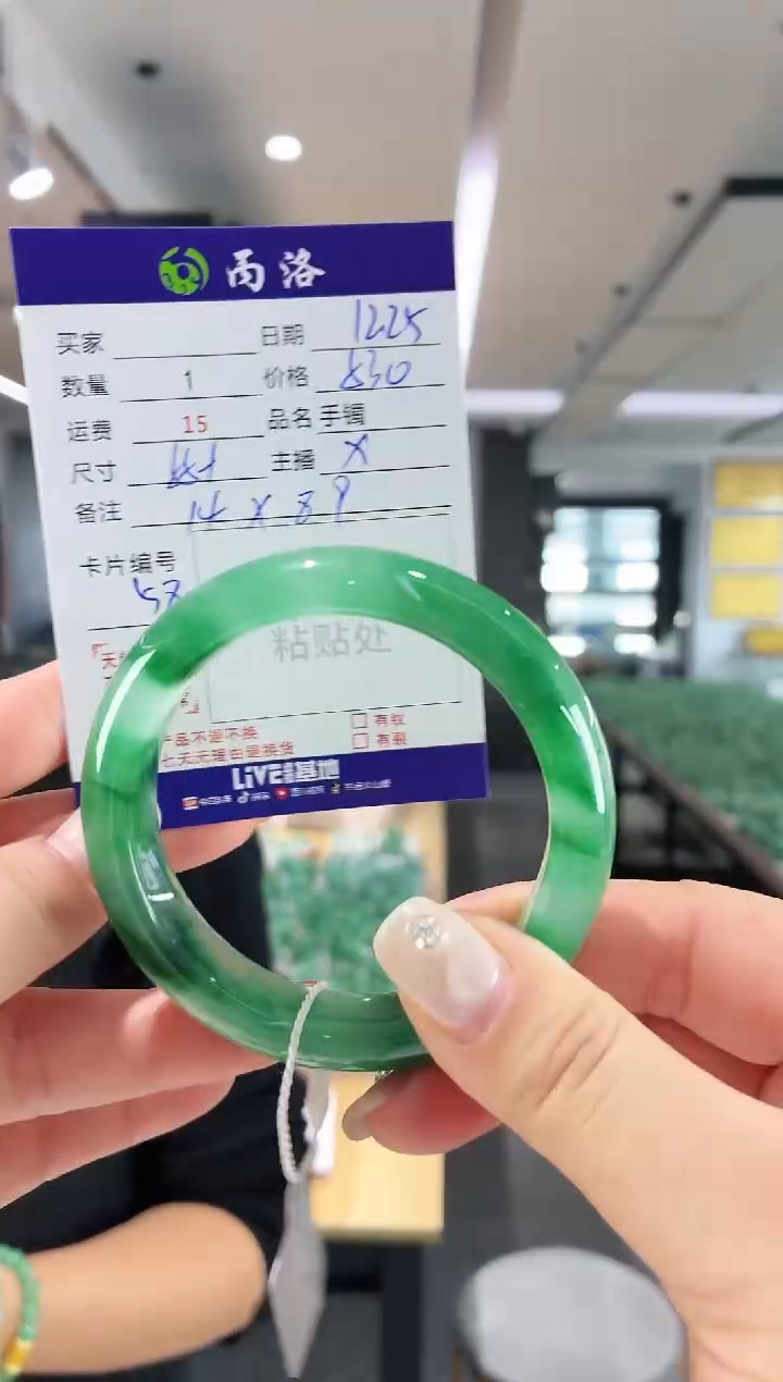 未镶嵌石英质玉手镯55+