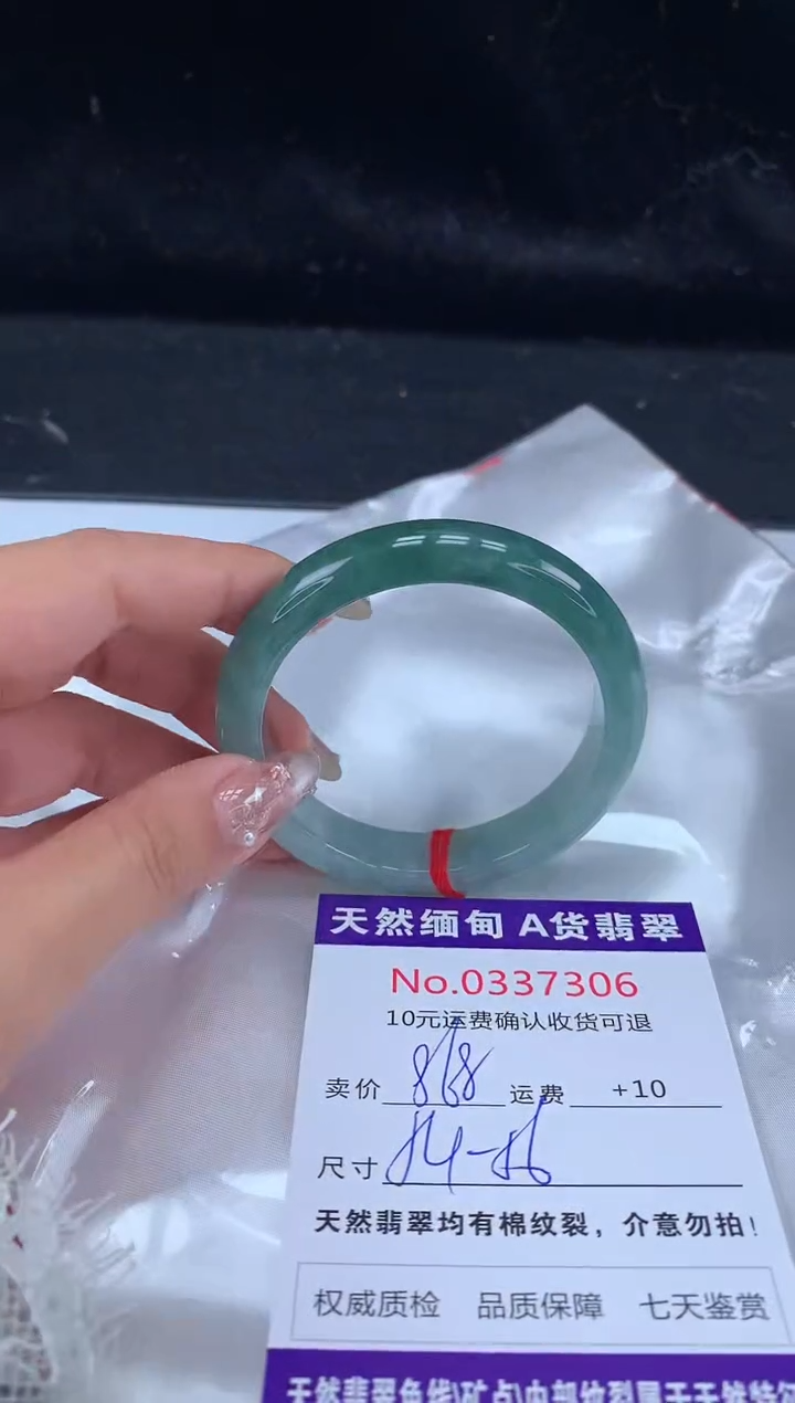 【闪购商品】翡翠手镯未镶嵌有纹，完美者勿拍
