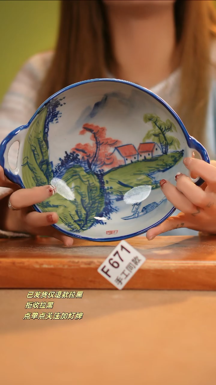 【闪购商品】其他F671窑林瓷业瓷器