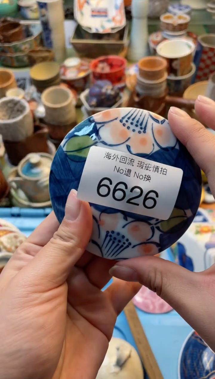 【闪购商品】摆件6626精美创意日式臻品