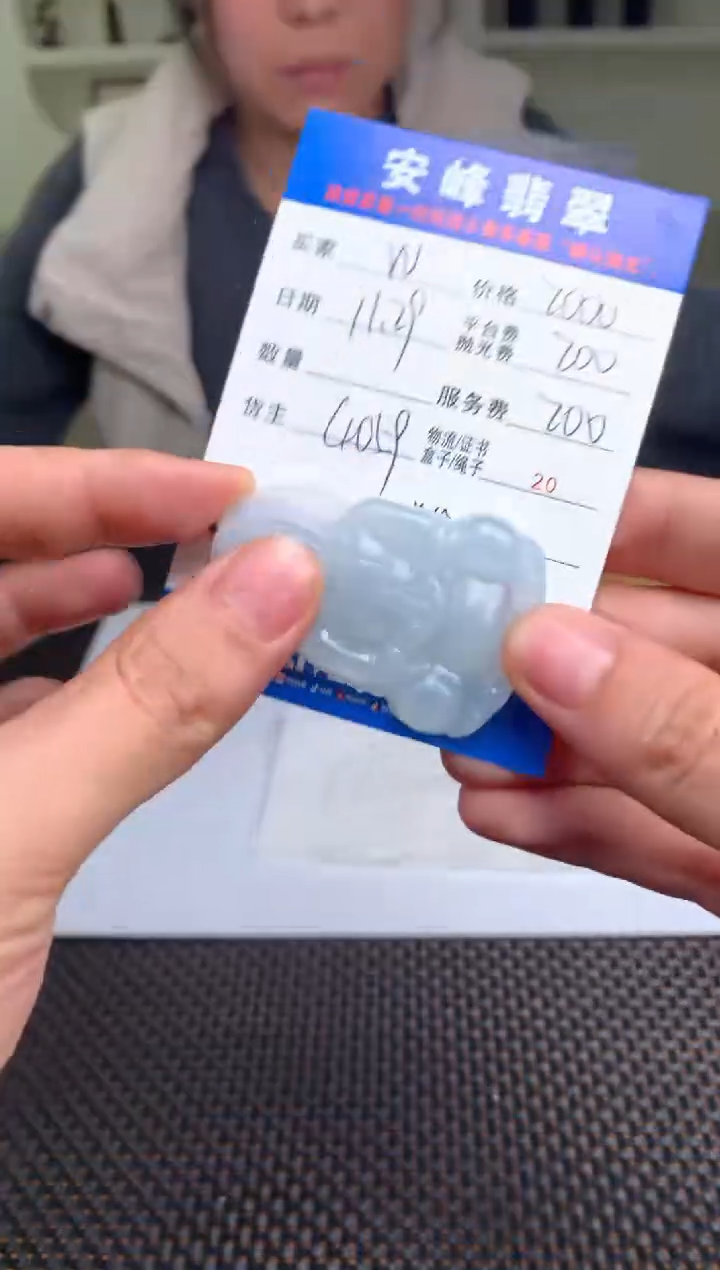 未镶嵌定制翡翠W****3SYD171142