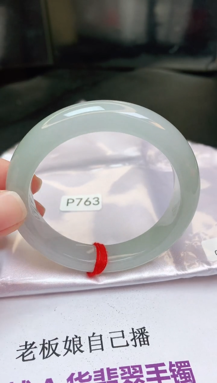 【闪购商品】翡翠手镯未镶嵌缅甸天然A货手镯