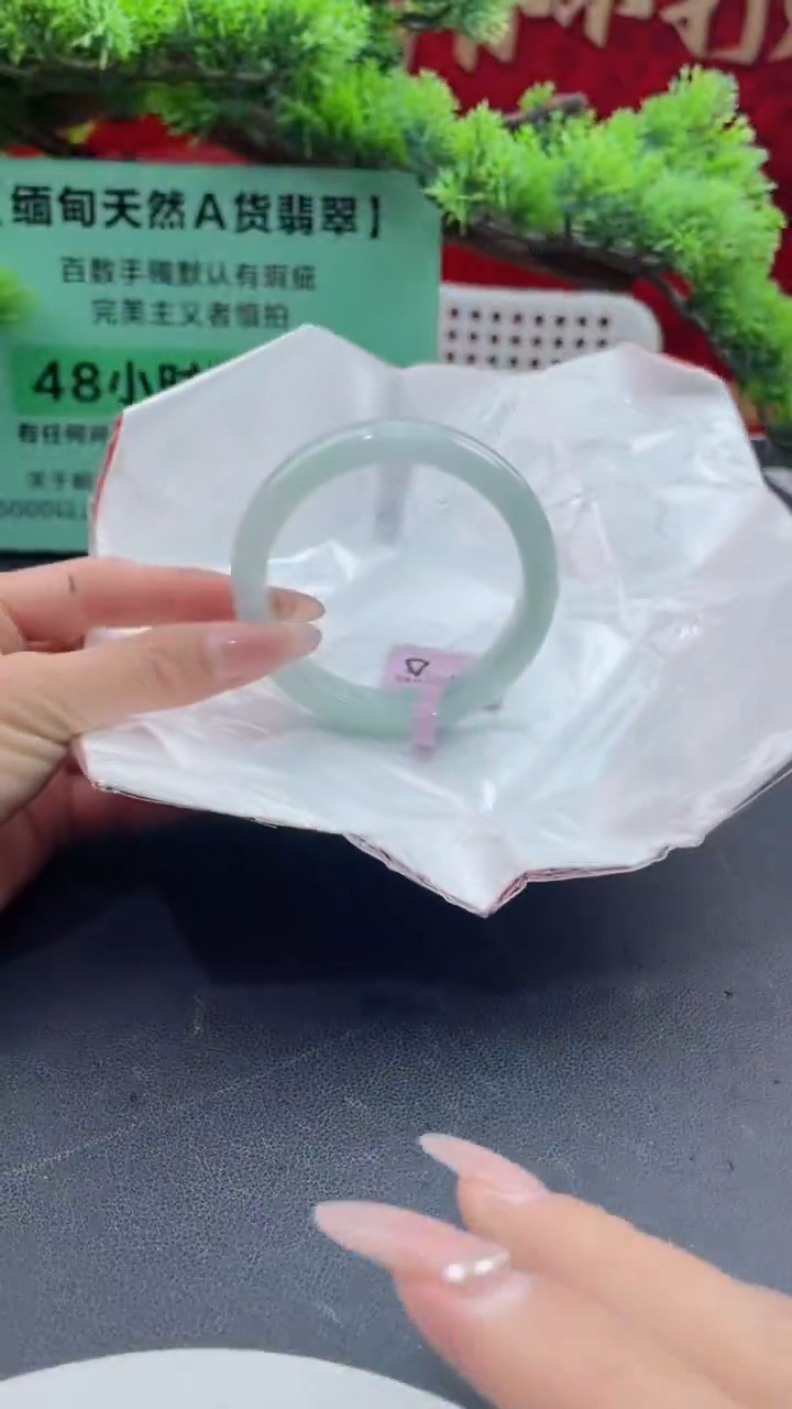 【闪购商品】翡翠手镯未镶嵌翡翠手镯6