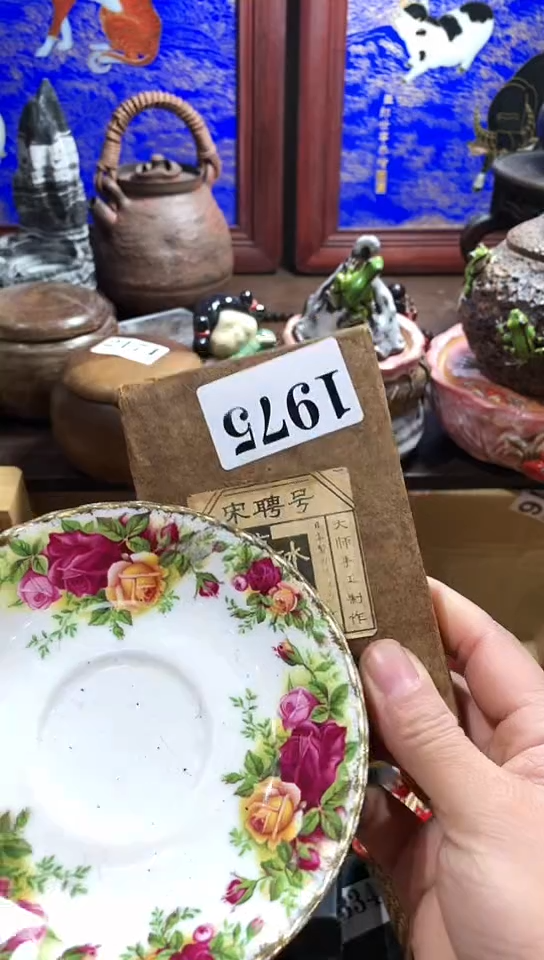 【闪购商品】瓷器默认链接一物一拍