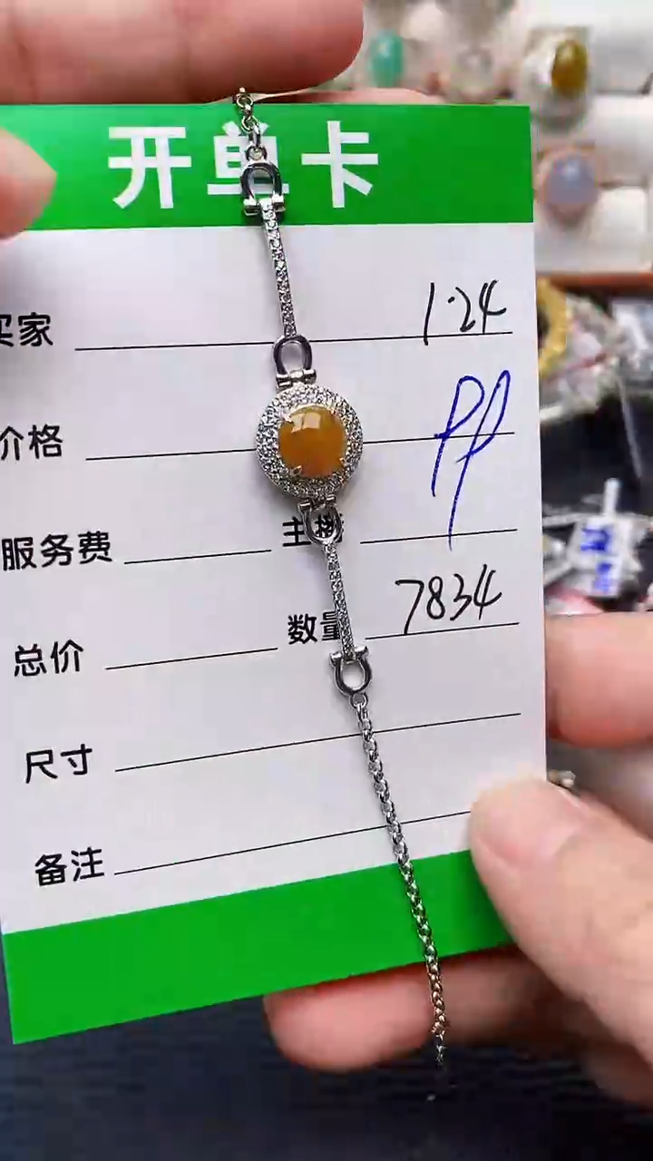 【闪购商品】翡翠戒指银S925镶嵌/7834