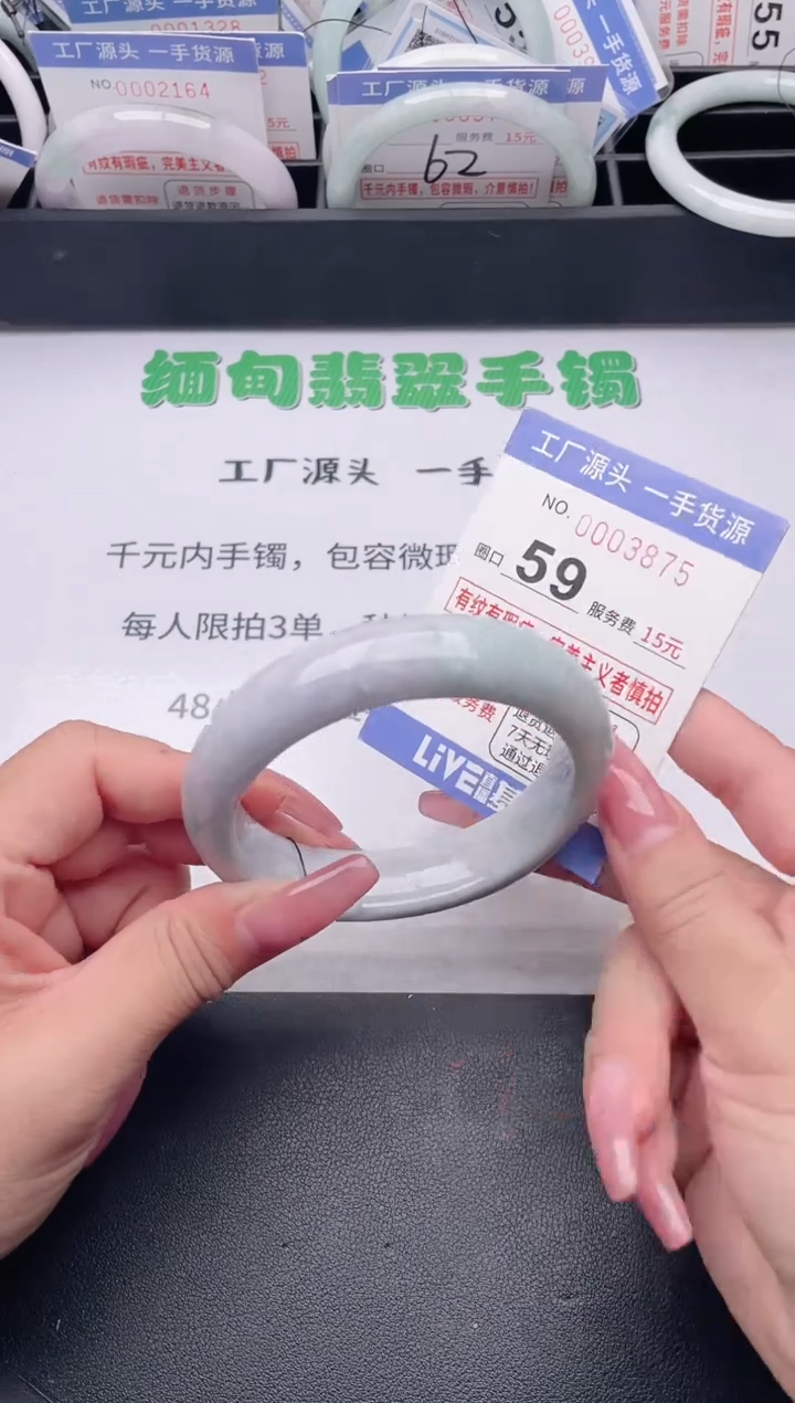 未镶嵌手镯翡翠翡翠手镯未镶嵌5