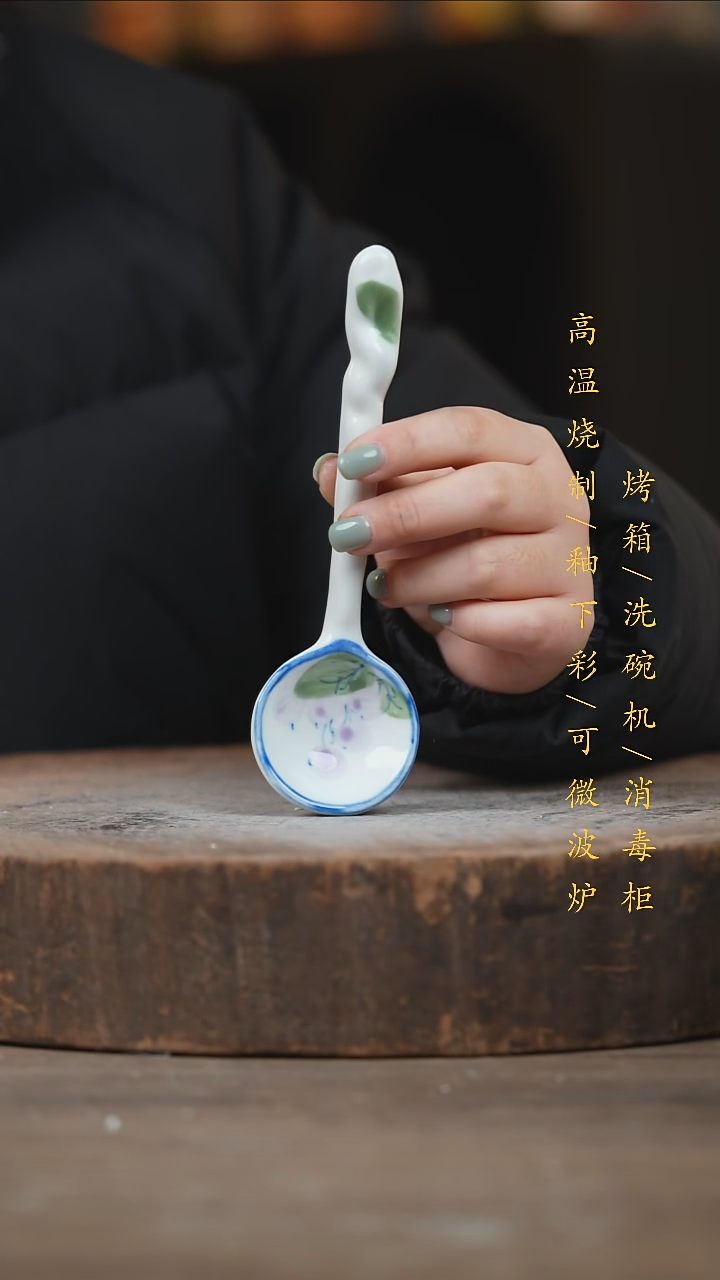 瓷片景德镇高温釉下彩（食品级）