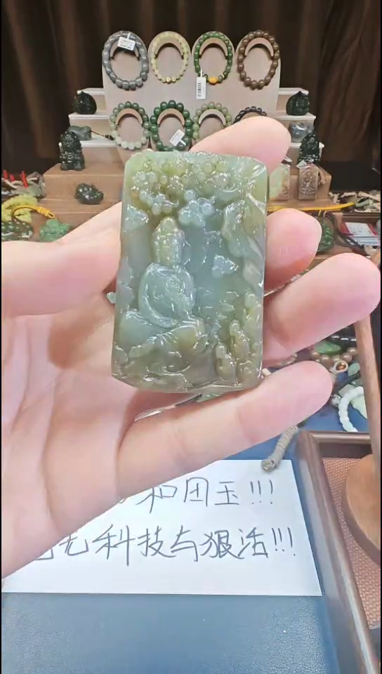 颈饰未镶嵌和田玉多样性发货拍一发一