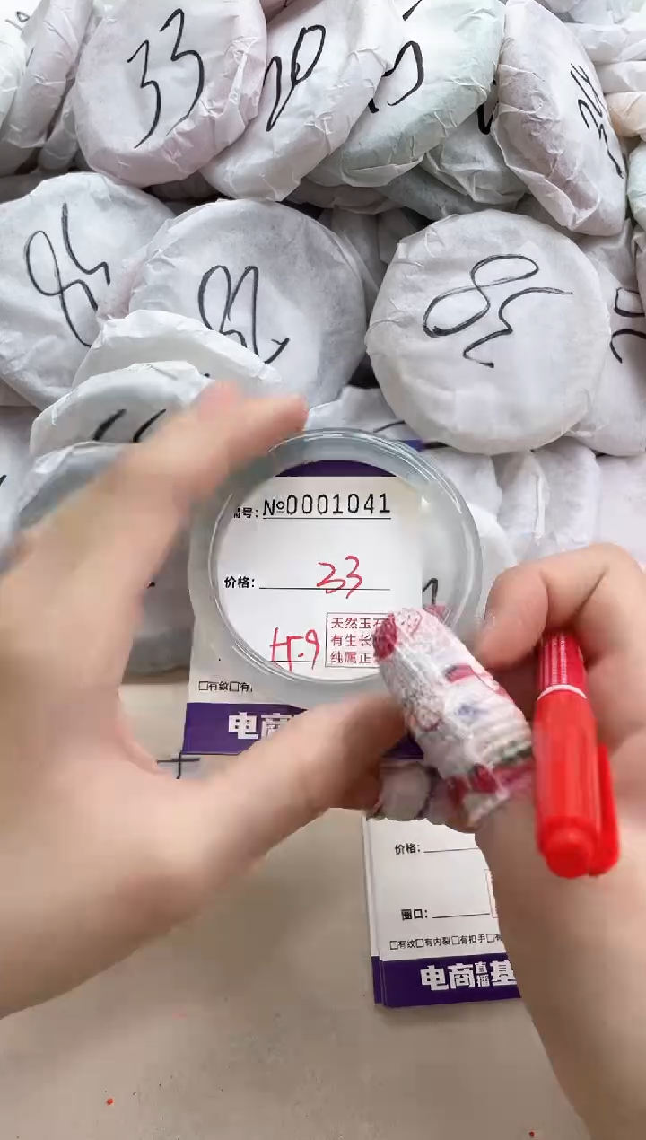 【闪购商品】玛瑙/玉髓手镯未镶嵌1041