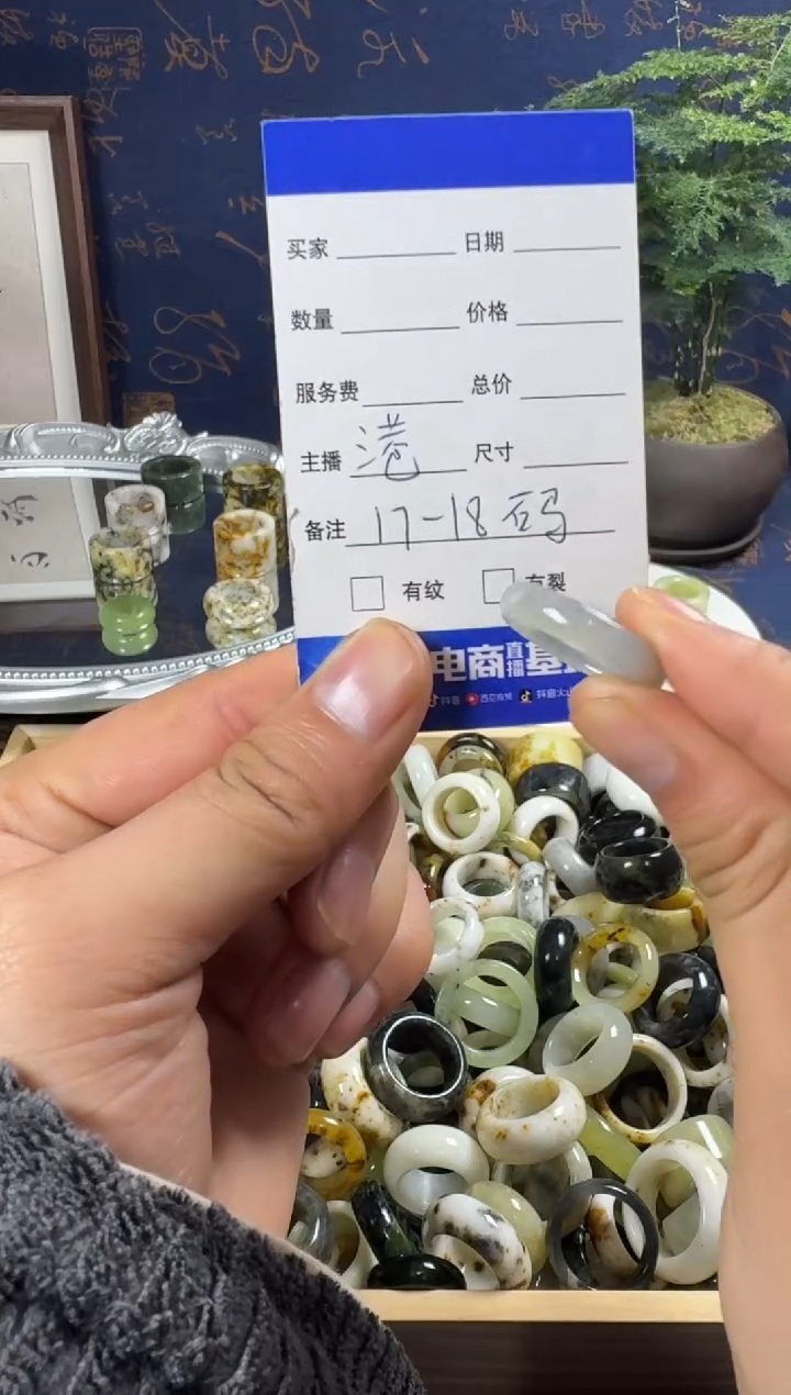 未镶嵌蛇纹石玉戒指145