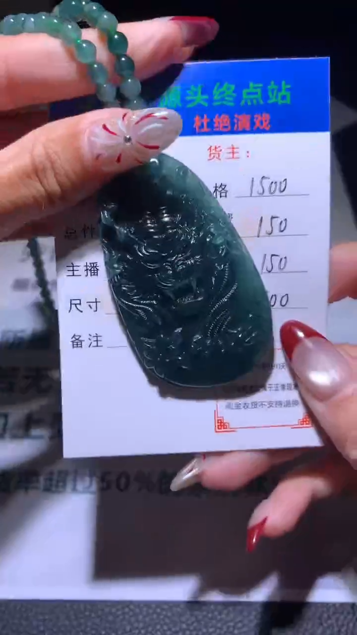 【闪购商品】定制翡翠未镶嵌毛货-不退不换