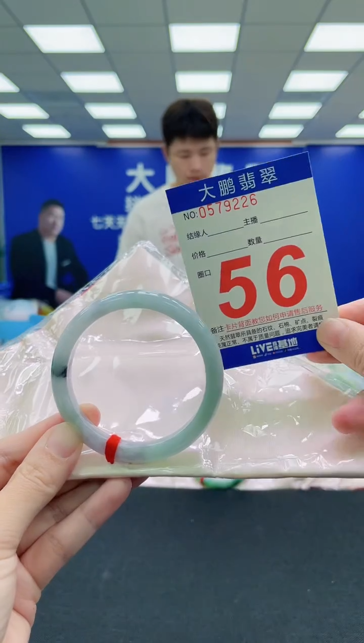 未镶嵌手镯翡翠AAAAAAAAA