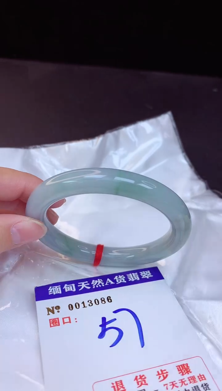 【闪购商品】翡翠手镯未镶嵌57+             