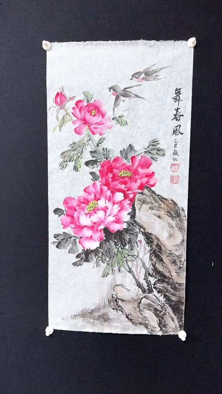 书法朱毅江国画分享