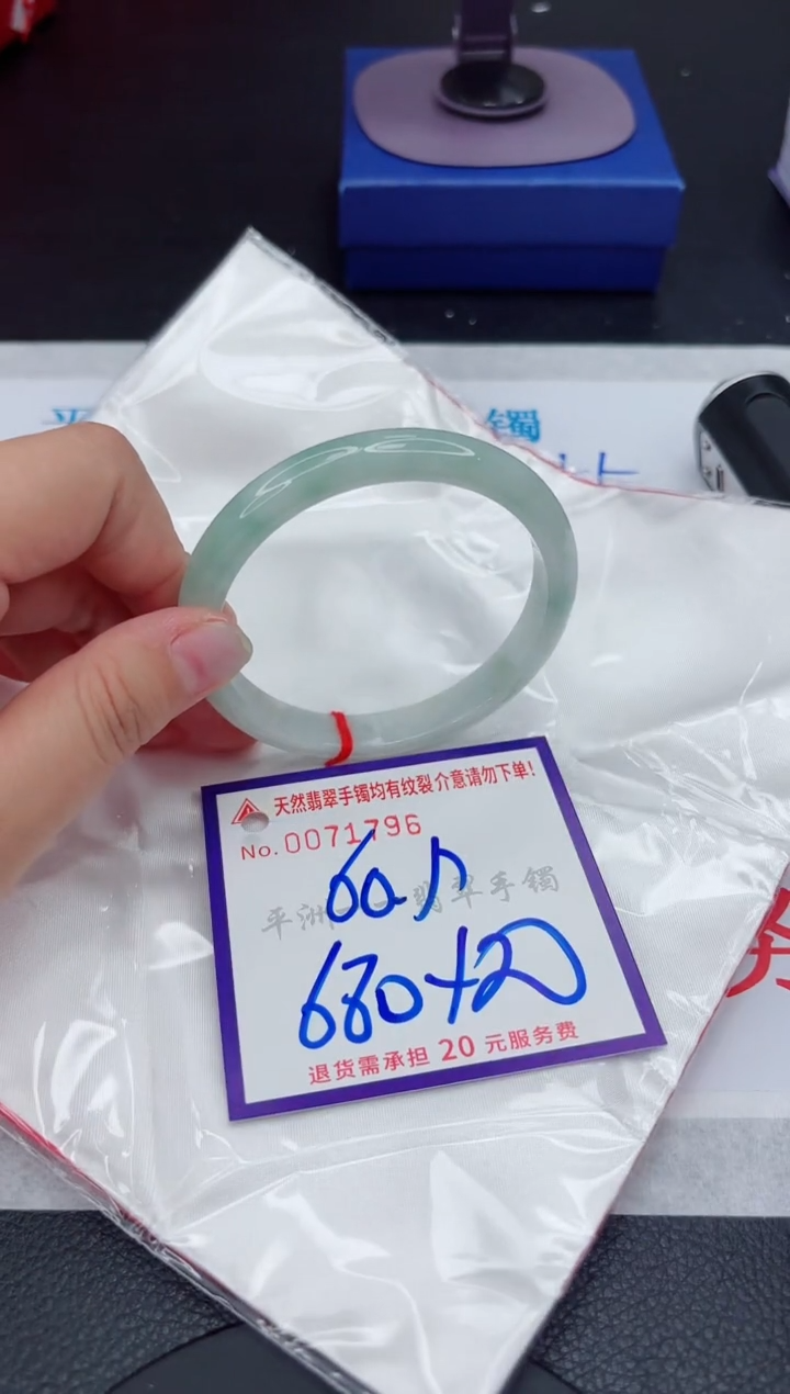 【闪购商品】翡翠未镶嵌手镯111111111111111