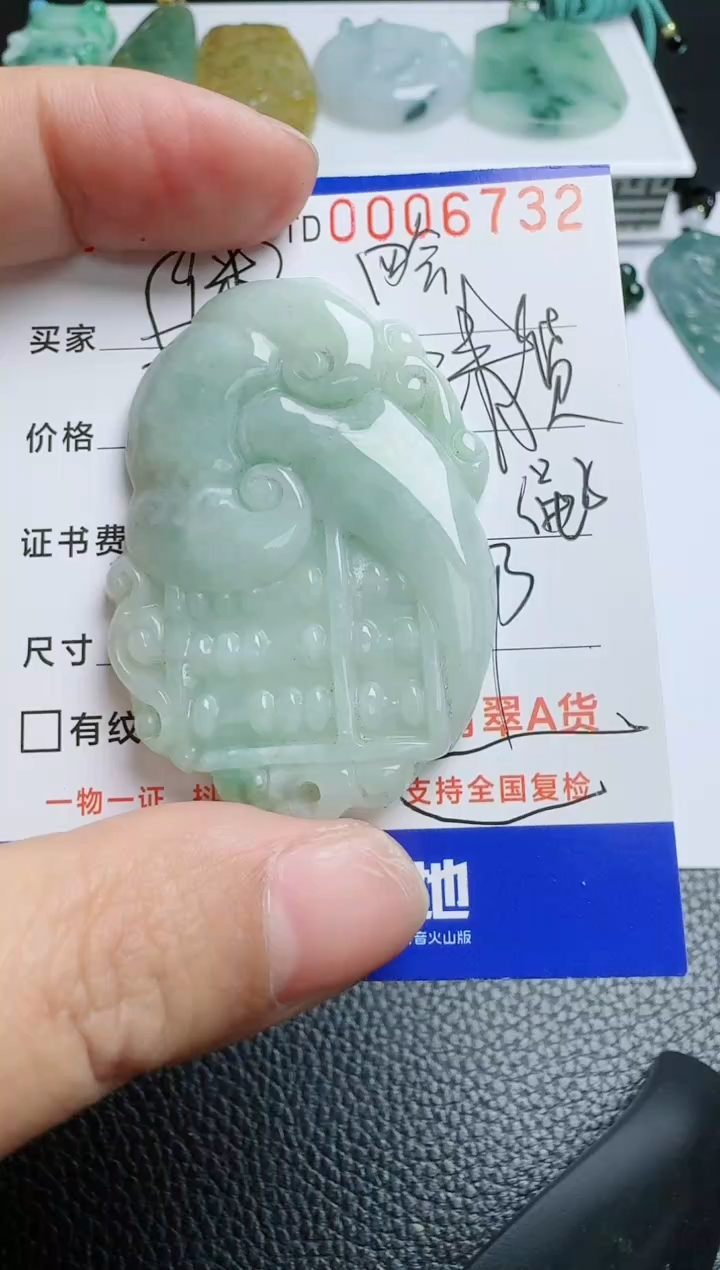 【闪购商品】翡翠吊坠(不含链)未镶嵌1