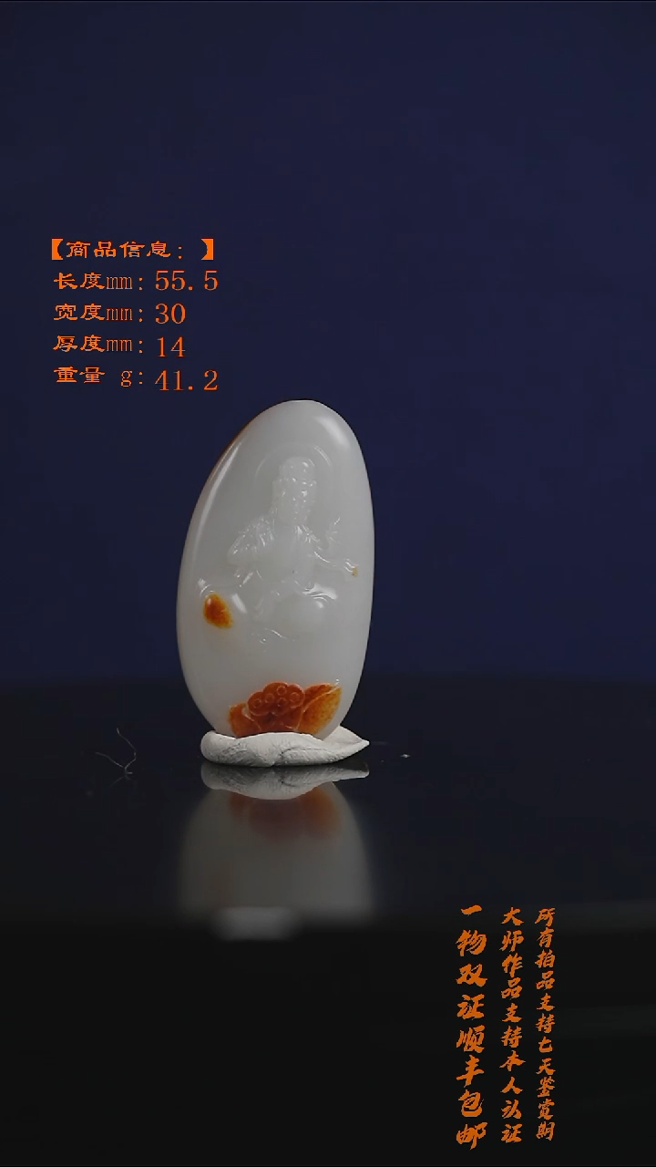 【闪购商品】和田玉挂件未镶嵌 
