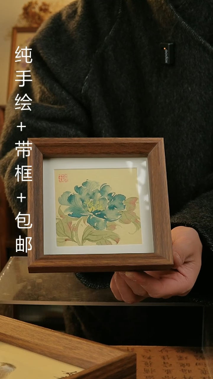 【闪购商品】国画14*14纯手绘国风国画摆台