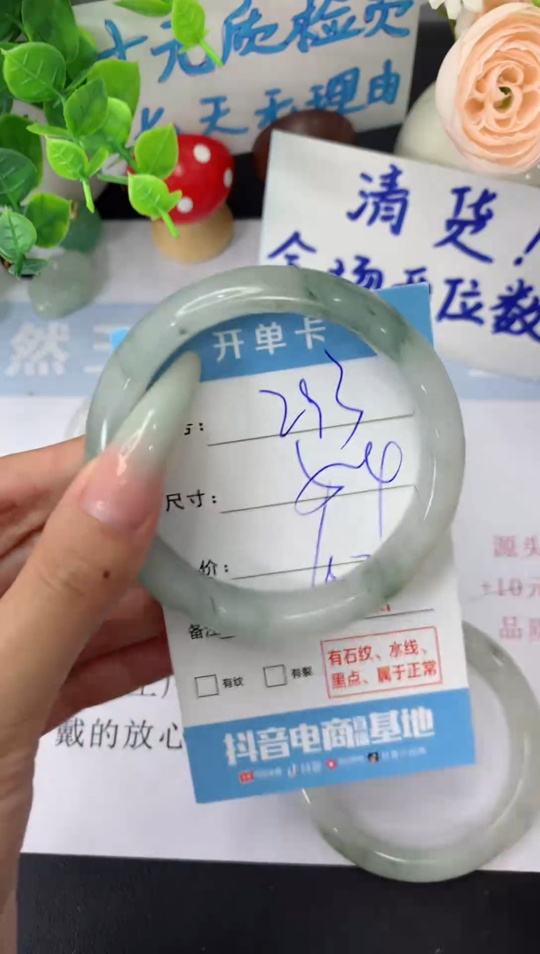 石英质玉手镯未镶嵌A293