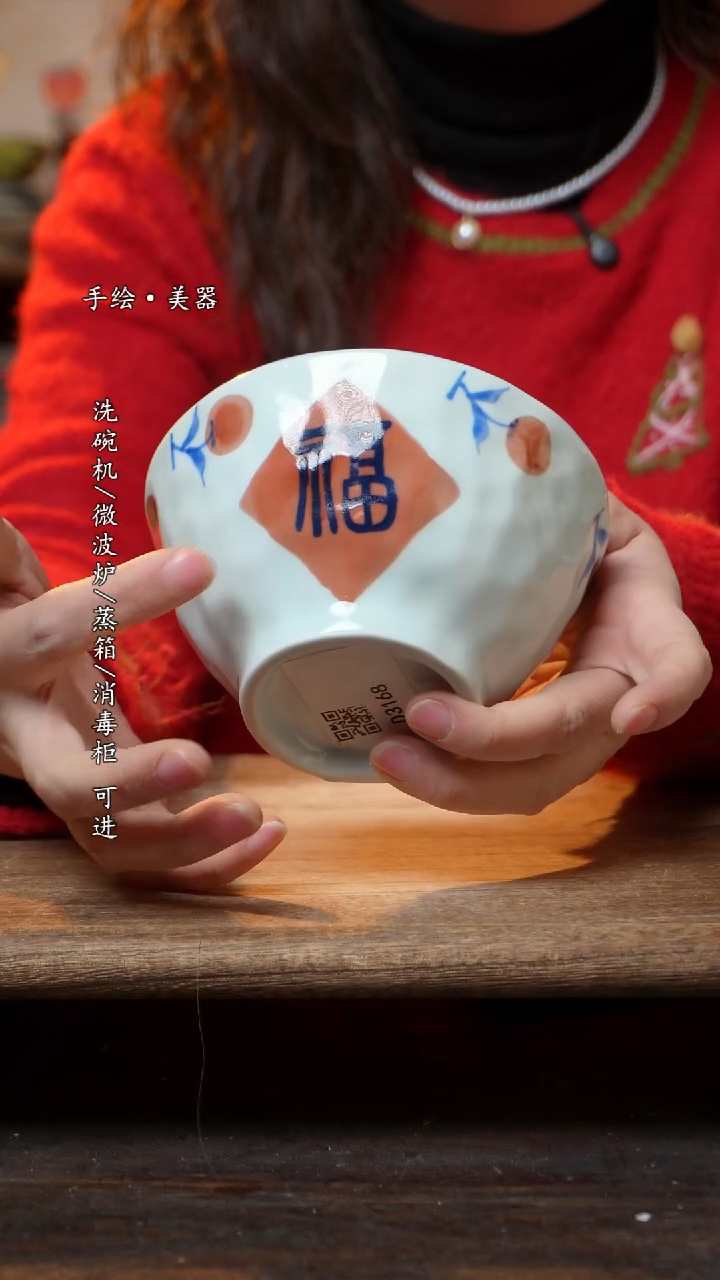 【闪购商品】陶瓷景德镇高温釉下彩手绘陶瓷碗