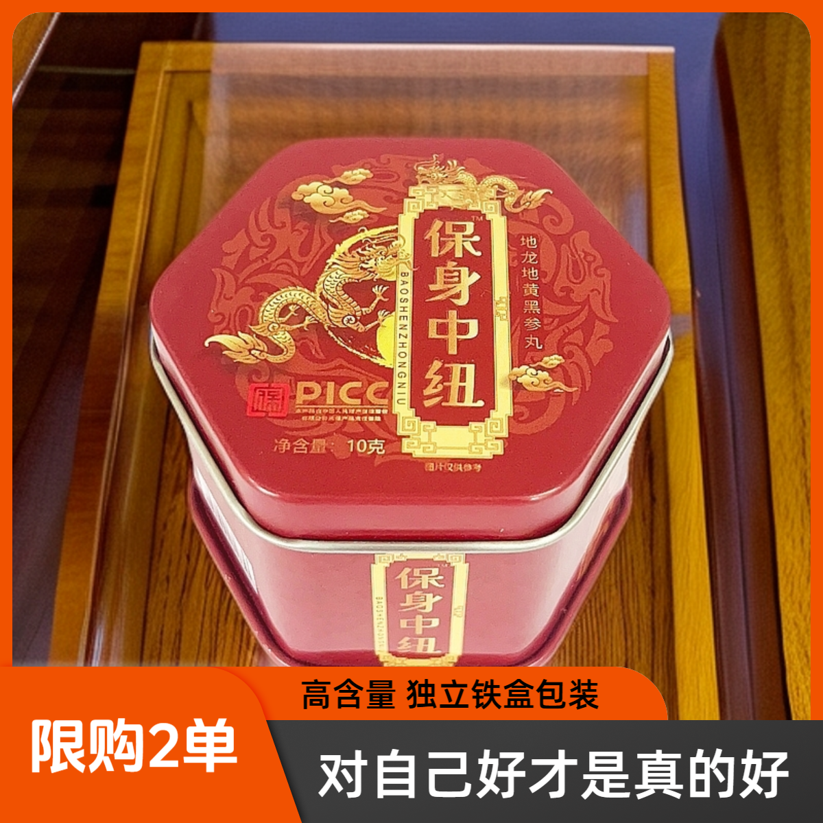 保身中纽 数量有限【临时链接】www