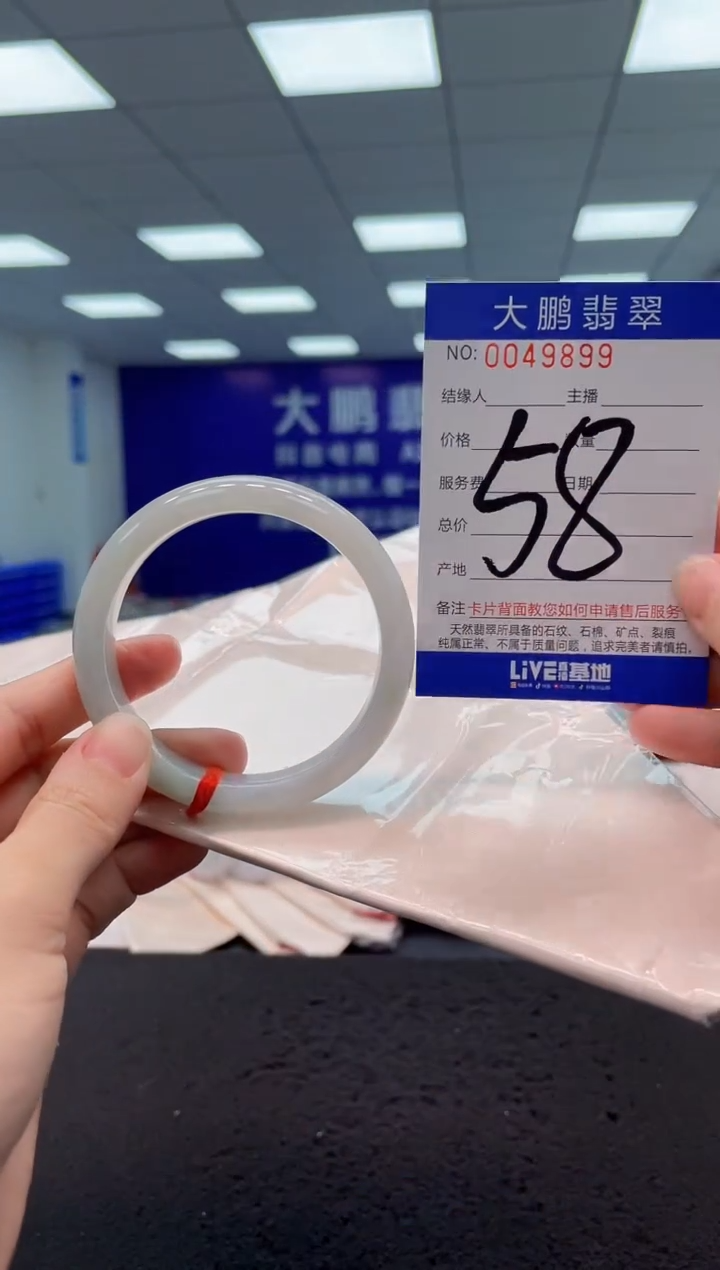 【闪购商品】翡翠手镯未镶嵌AAAAAAAAAA