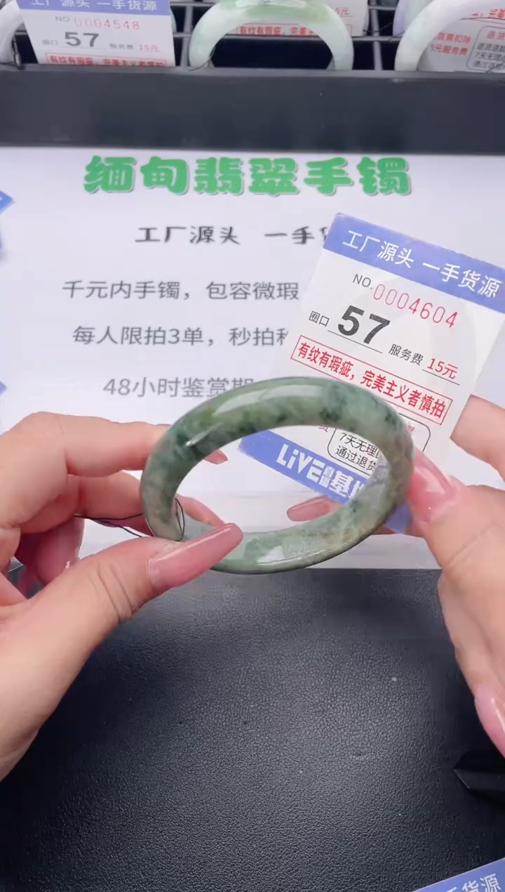 未镶嵌手镯翡翠翡翠手镯未镶嵌