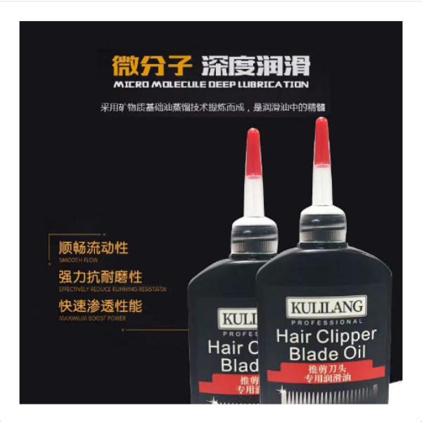 【考拉真选】库里狼理发店专用推荐工具油