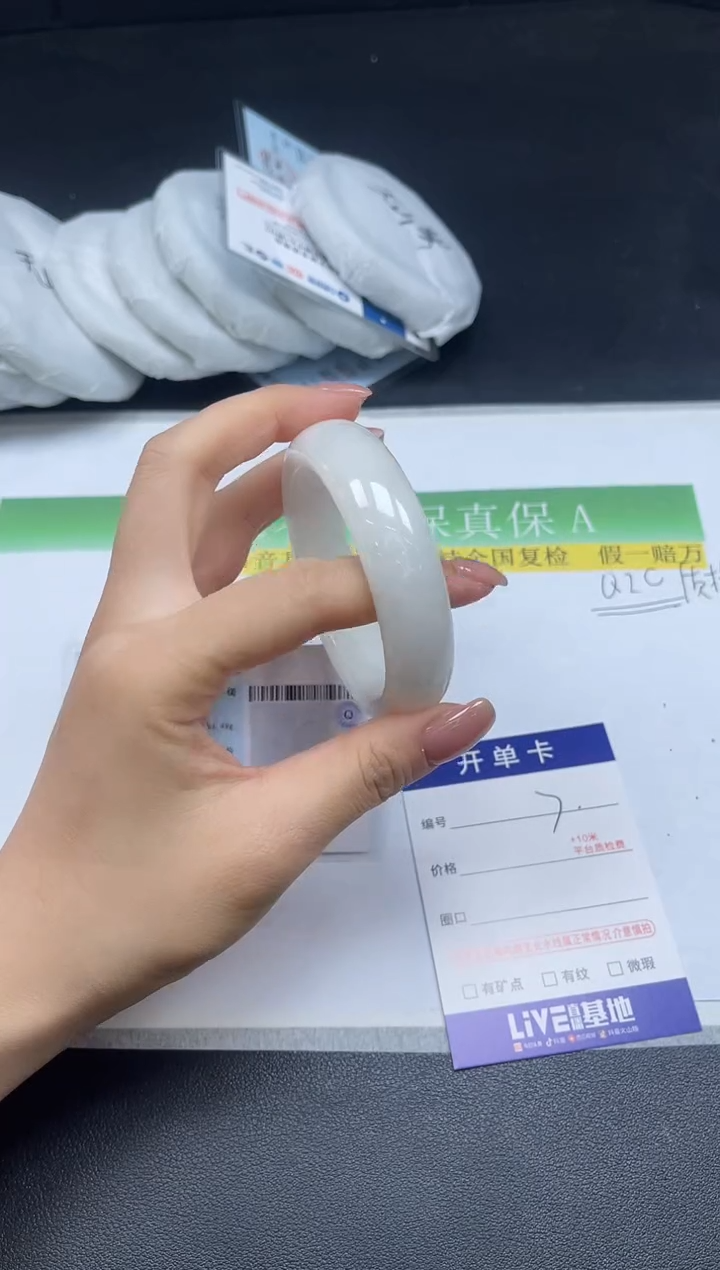 未镶嵌手镯和田玉007-5354