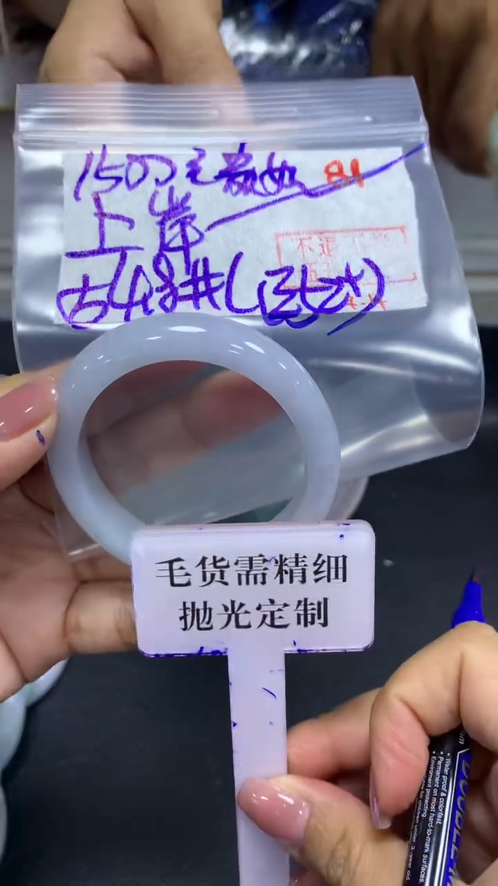 未镶嵌定制翡翠上*版拍一发一81