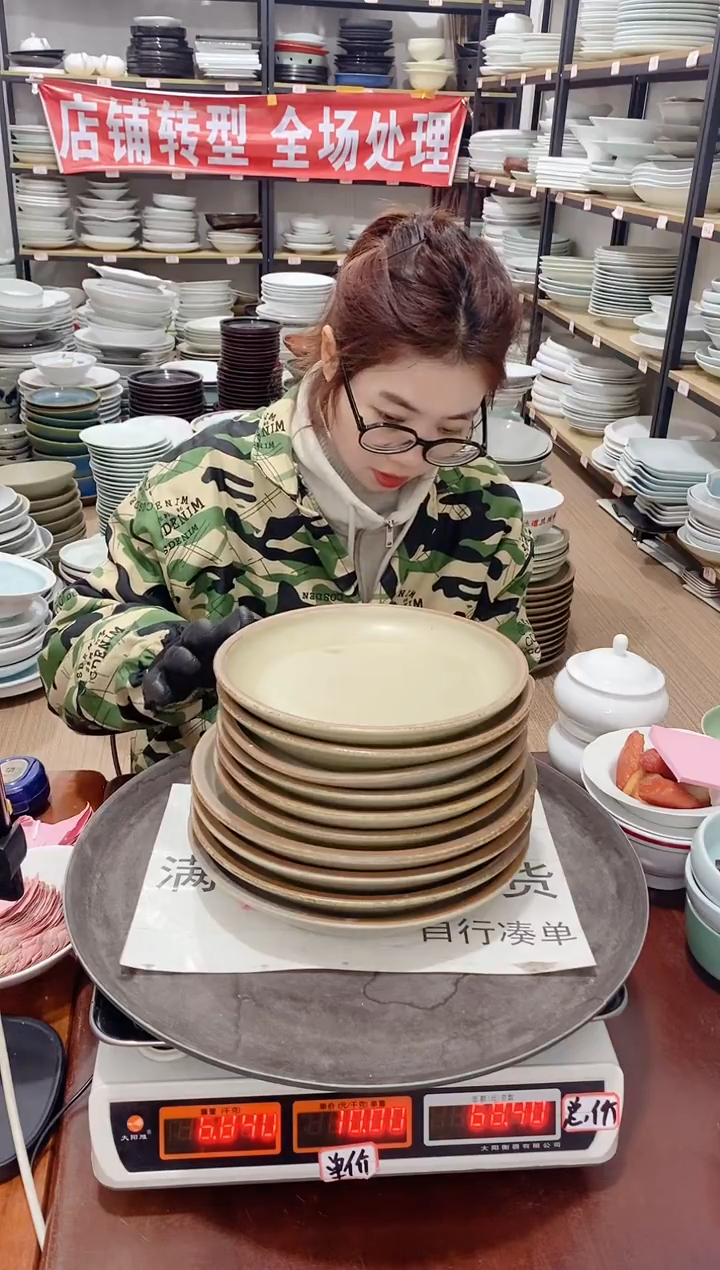 【闪购商品】盘170号链接景德镇酒店陶瓷瑕疵处理