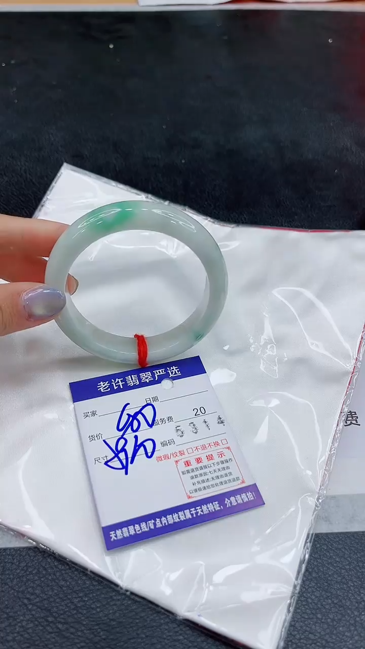 未镶嵌手镯翡翠11