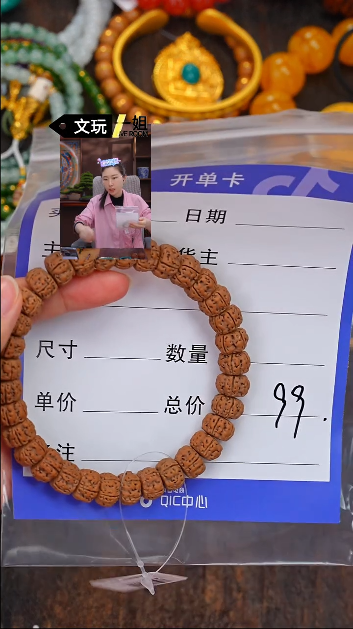 【闪购商品】金刚菩提吊坠金刚