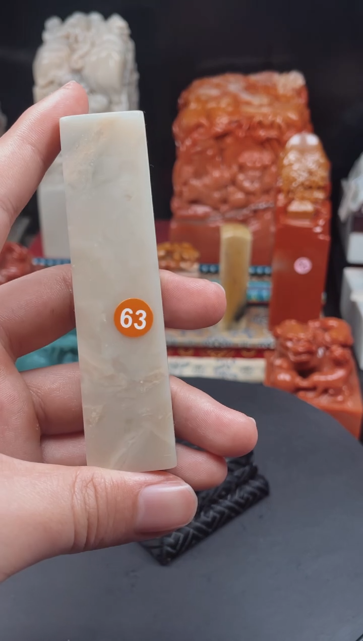 【闪购商品】青田石印石定制产品 满五十包邮 不予退换