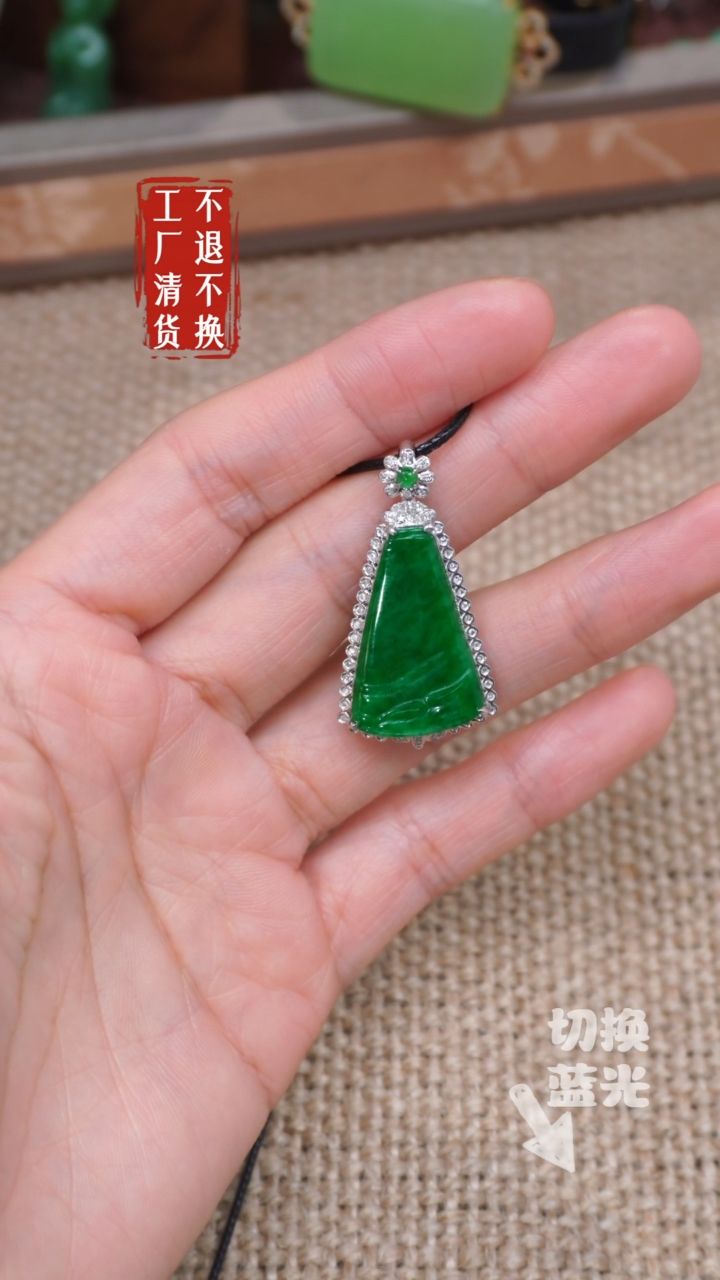 【闪购商品】翡翠挂件18K金镶嵌72工厂抛货 不退不换
