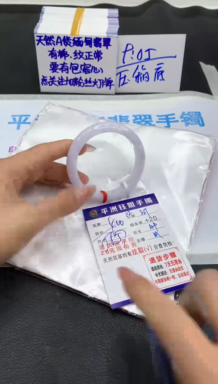 翡翠未镶嵌手镯111111111