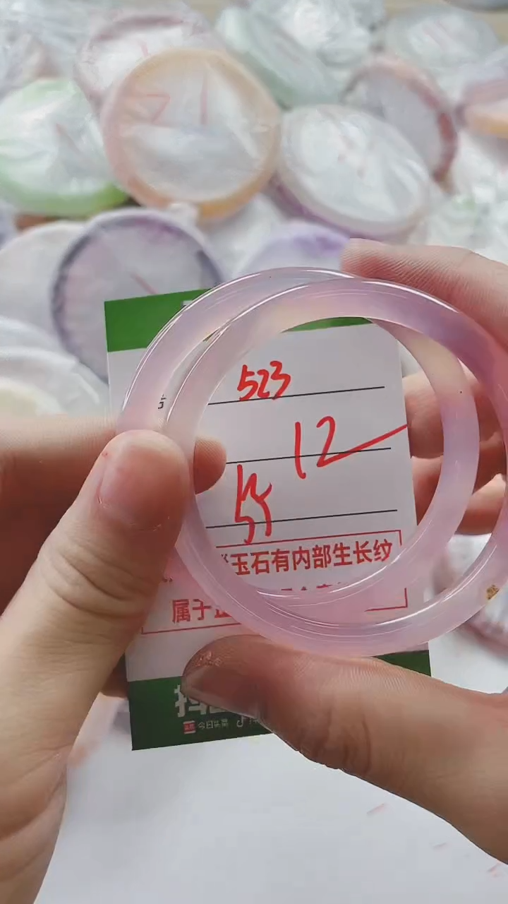 【闪购商品】玛瑙/玉髓手镯未镶嵌523