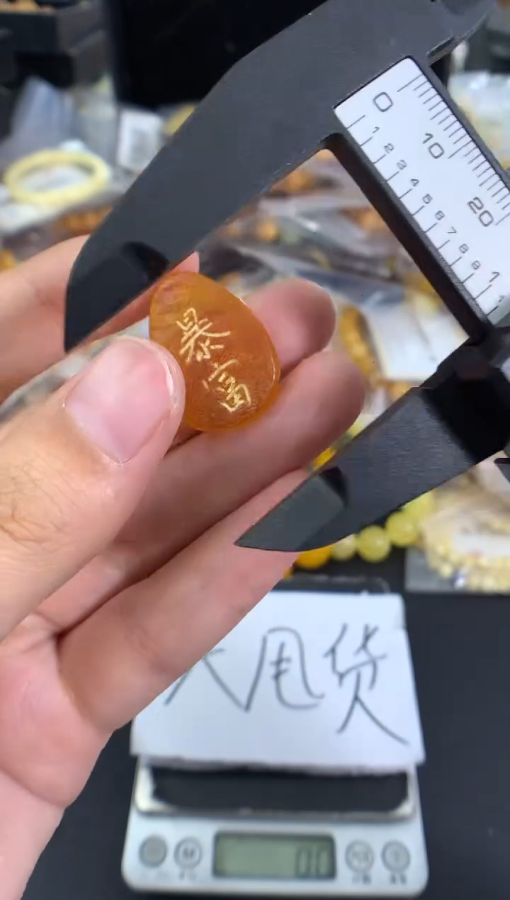 蜜蜡未镶嵌珠宝奇石1