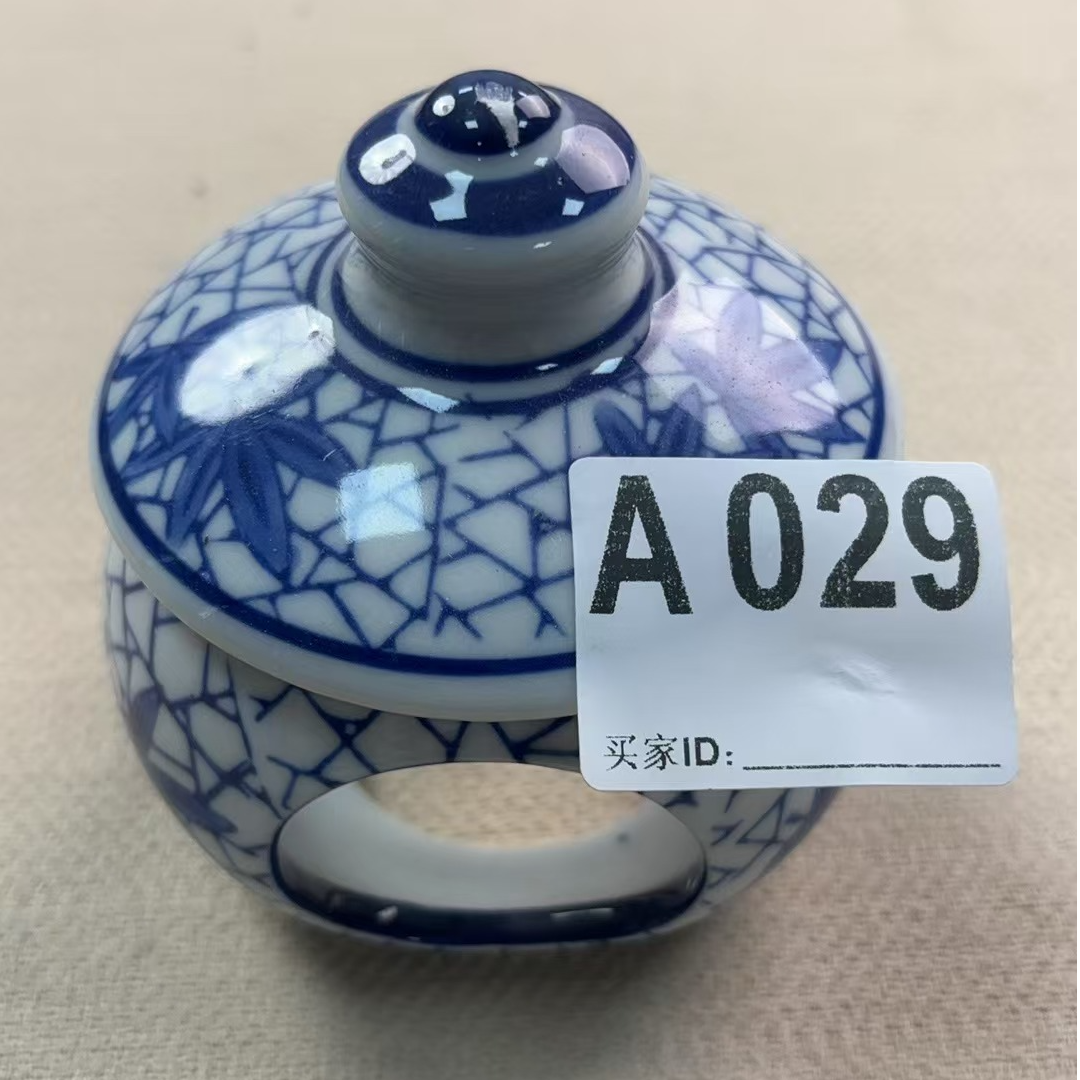 A029盛京文物商店/甄选/一件