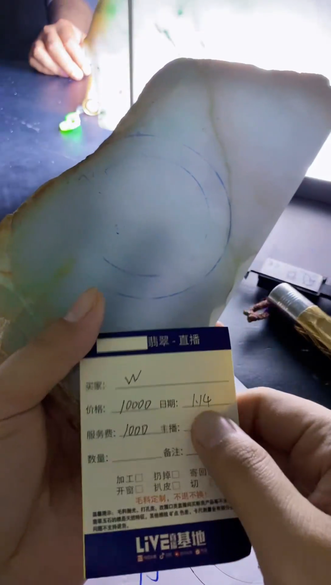 【闪购商品】定制翡翠未镶嵌多样性随机发其一