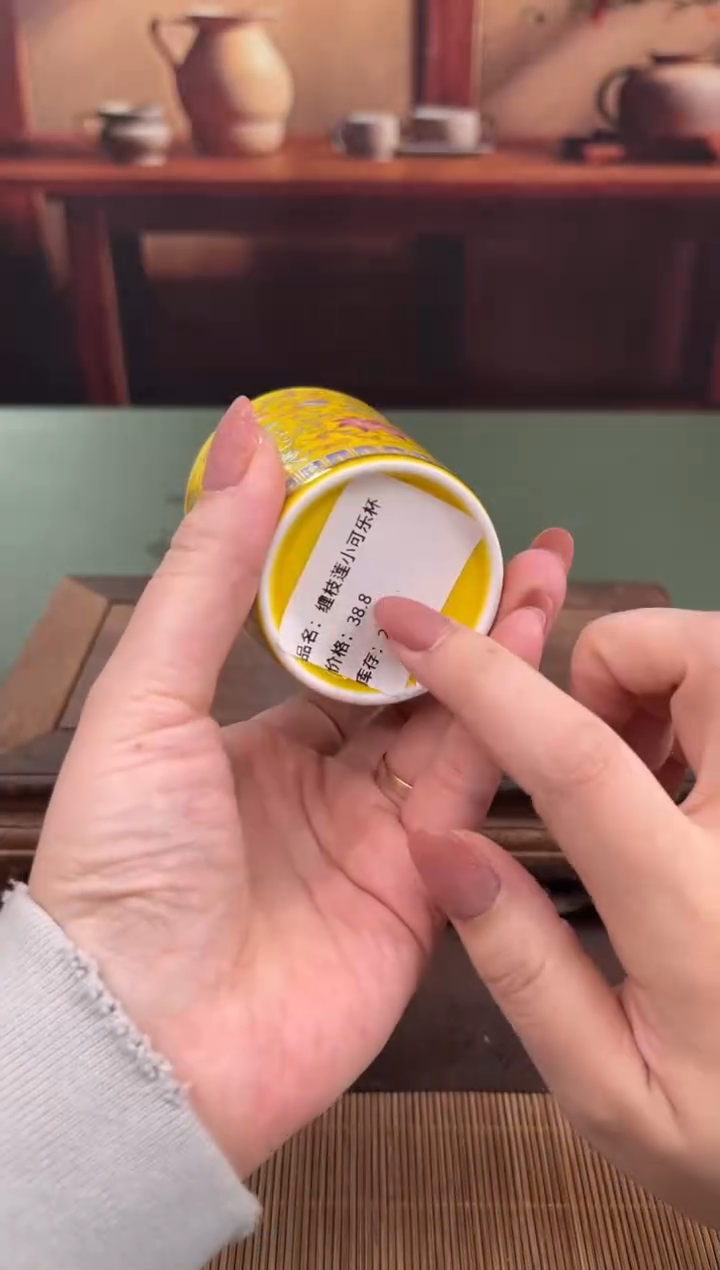 【闪购商品】顾德茶器福利闪购链接