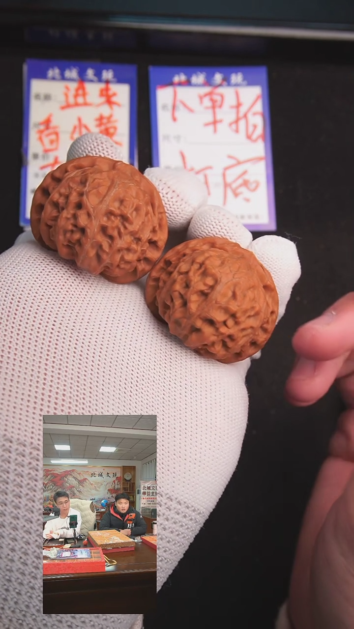 【闪购商品】文玩核桃把件73号40宫灯  全品