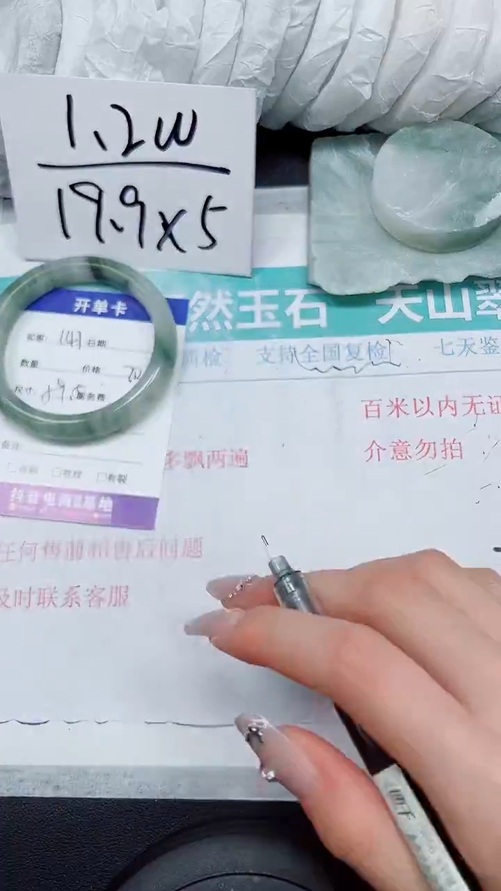 【闪购商品】石英质玉手镯未镶嵌A141-58`59`60`