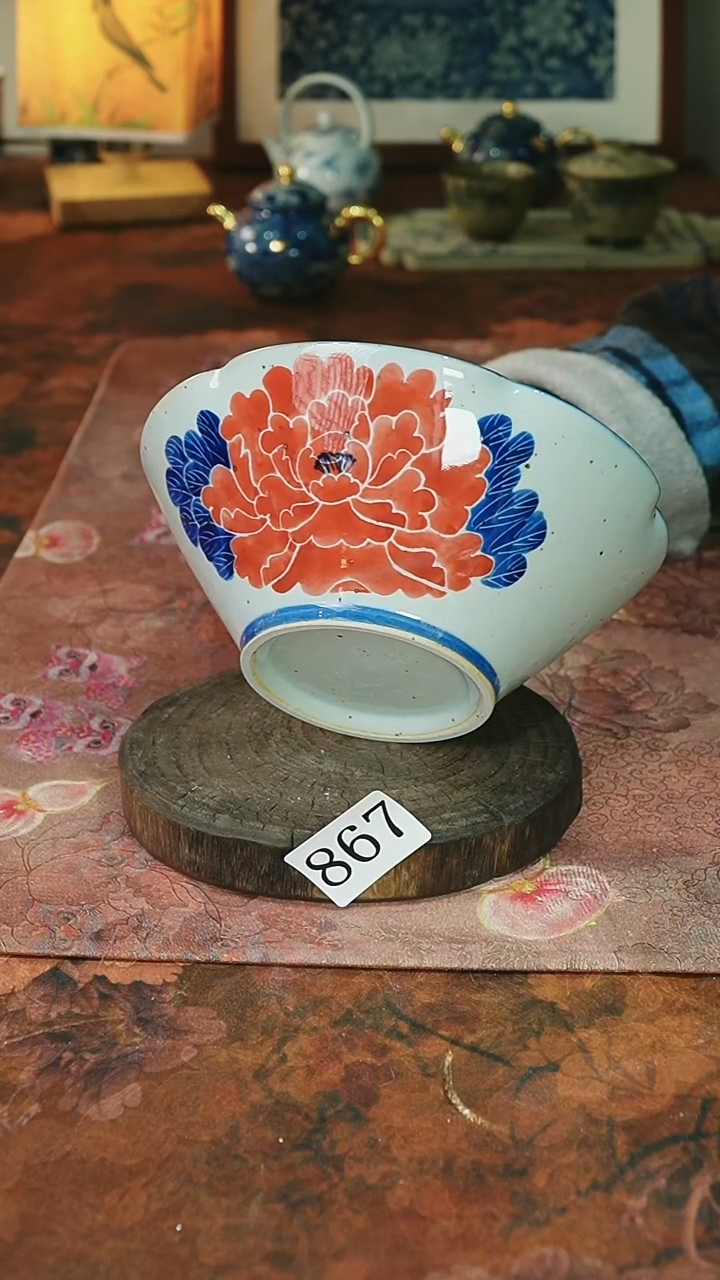 茶碗...........867