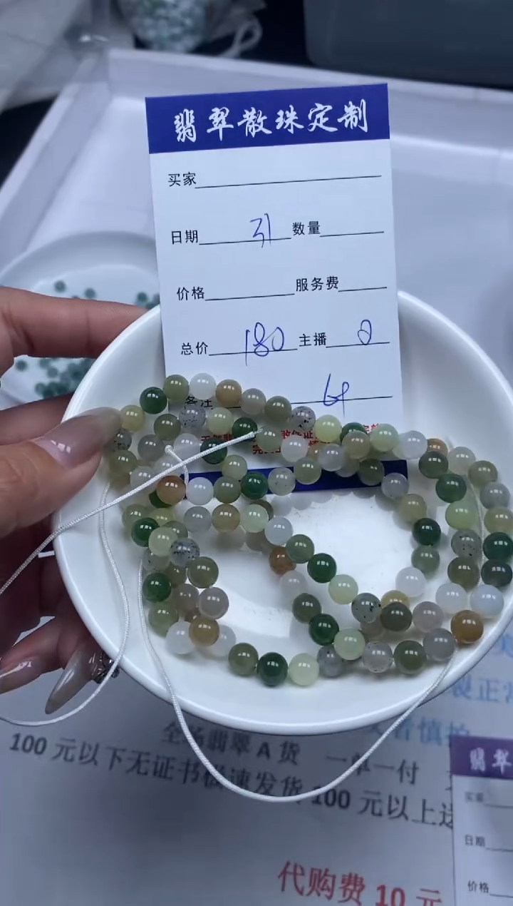 【闪购商品】和田玉颈饰未镶嵌贞城散珠批发DIY